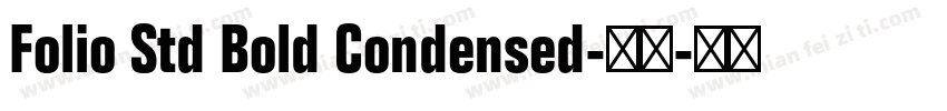 Folio Std Bold Condensed-粗体字体转换